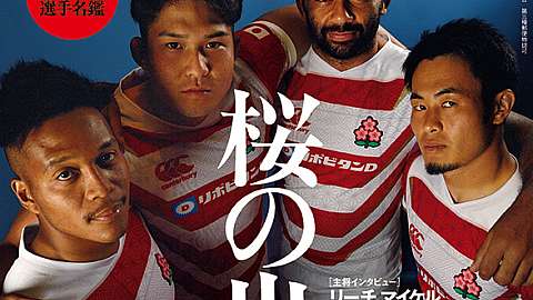 201909 Sports Graphic Number Cover